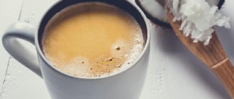 фото классического кофе с кокосовым молоком