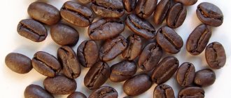 photo of arabica bourbon coffee beans