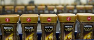 How did Nescafe come about?