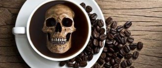 What is the lethal dose of coffee for humans?