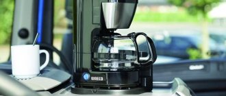 Coffee makers for cars: what are they and how to choose the best