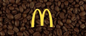 McDonald&#39;s logo on a background of coffee beans