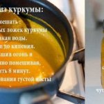 Weight loss drink with turmeric, kefir, milk, for burning fat, lowering cholesterol. Malysheva&#39;s recipes 