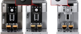 Отличия кофемашин Delonghi ECAM 250.23.SB, 250.33.TB и 250.31.SB