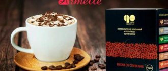 Растворимый кофе Армель и гриб рейши для укрепления иммунитета
