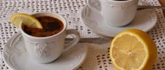 Recipes for making coffee with lemon