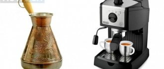 Turk or coffee maker